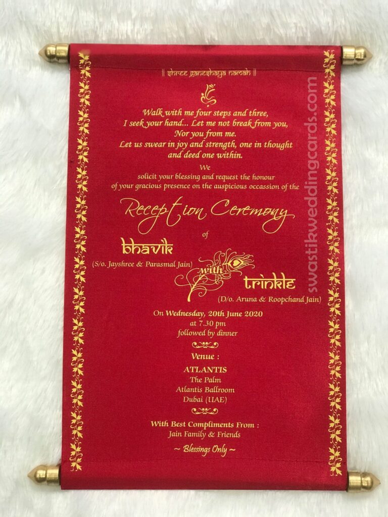 संदेश पत्रिका वाला wedding card