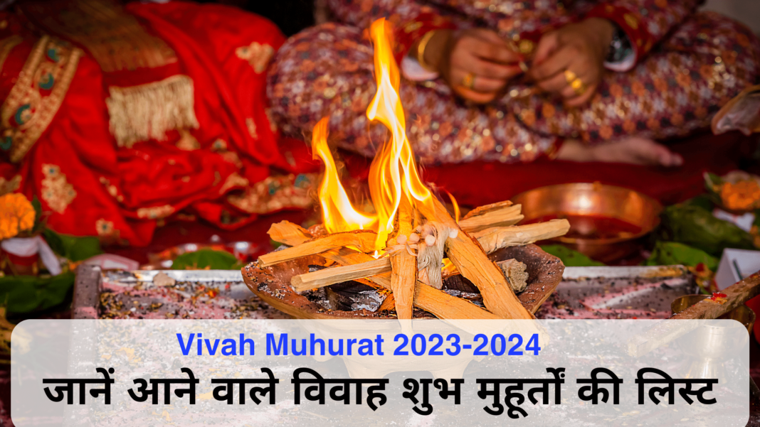 Vivah Muhurat 2023-2024