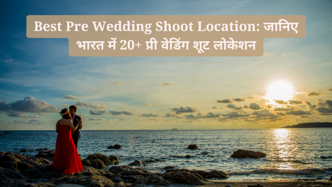 Best Pre Wedding Shoot Location