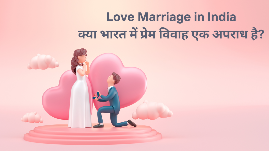 Love Marriage in India