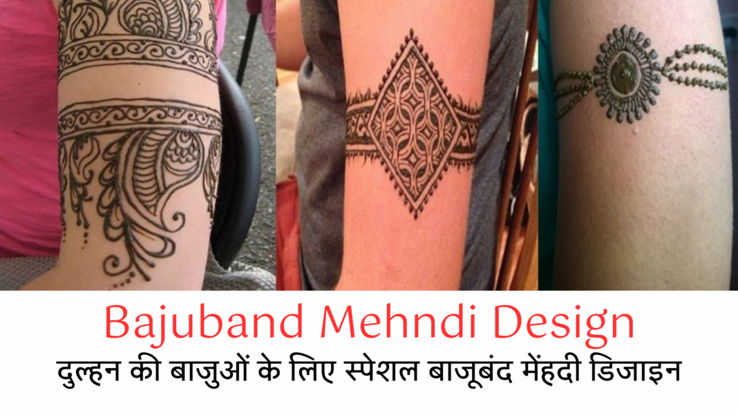 Bajuband Mehndi Design