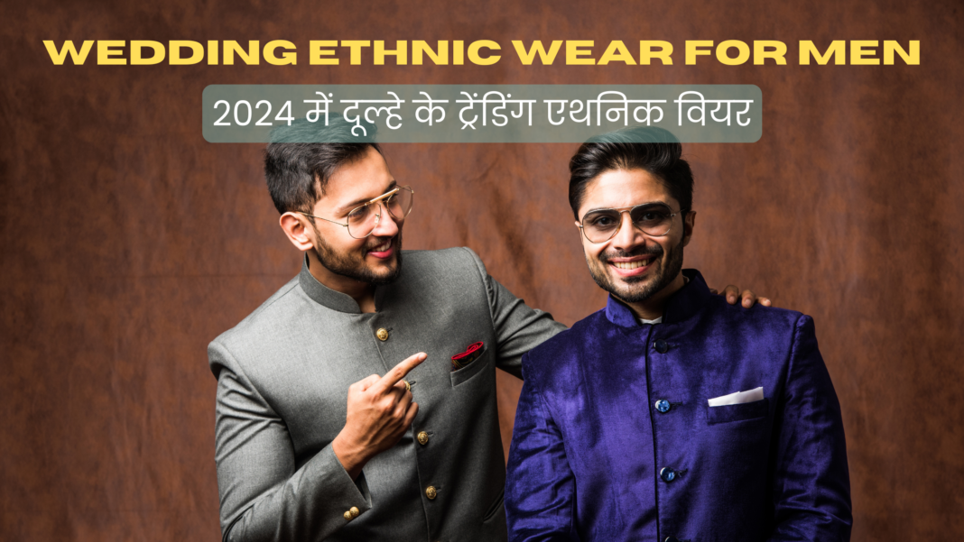 Wedding Ethnic Wear for Men