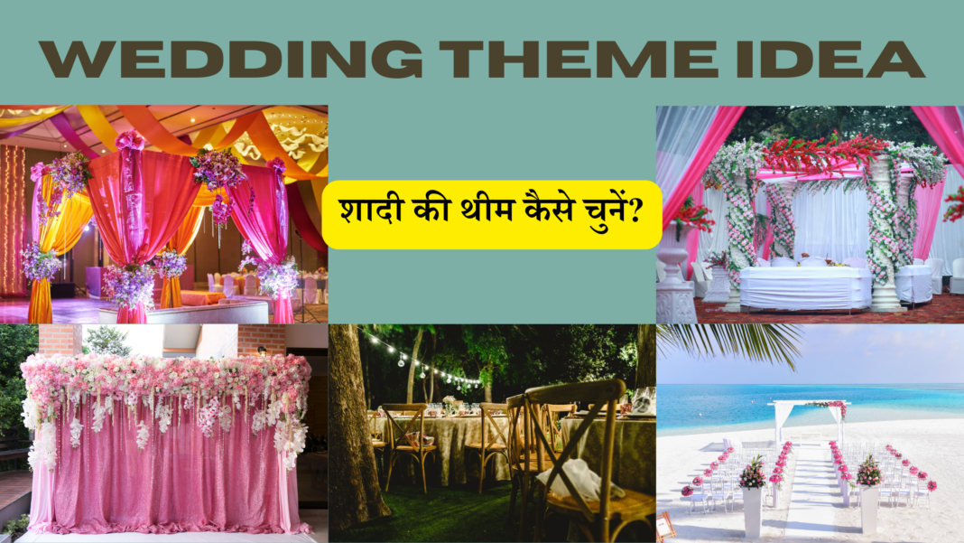 Wedding Theme Ideas