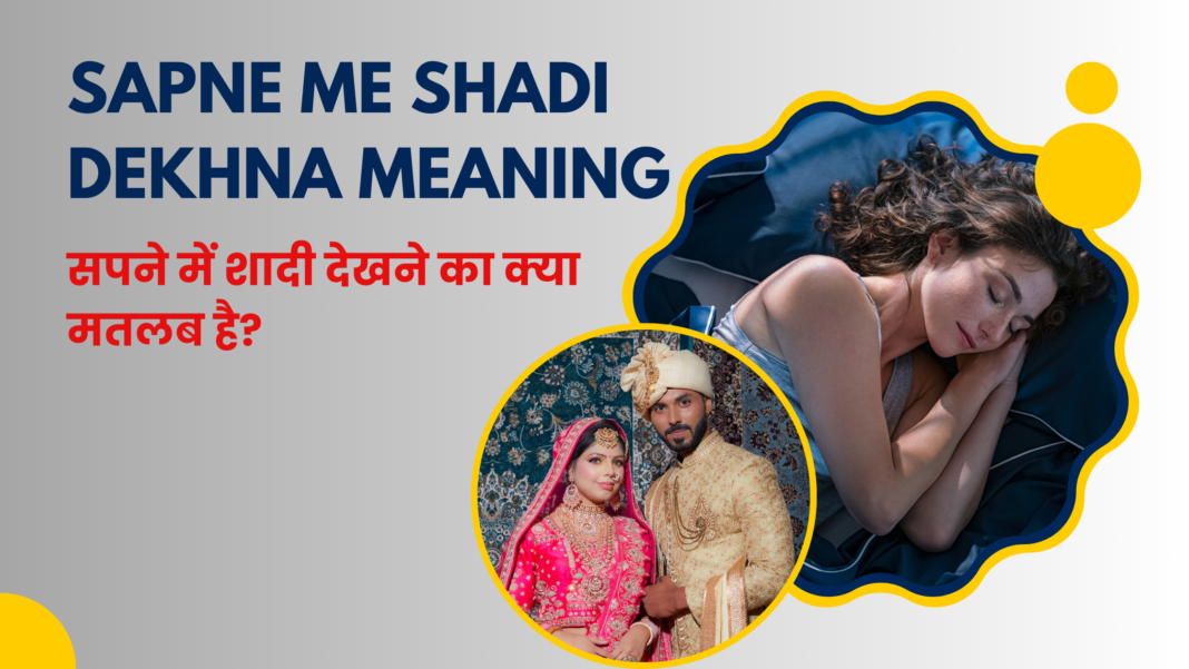 Sapne Me Shadi Dekhna Meaning