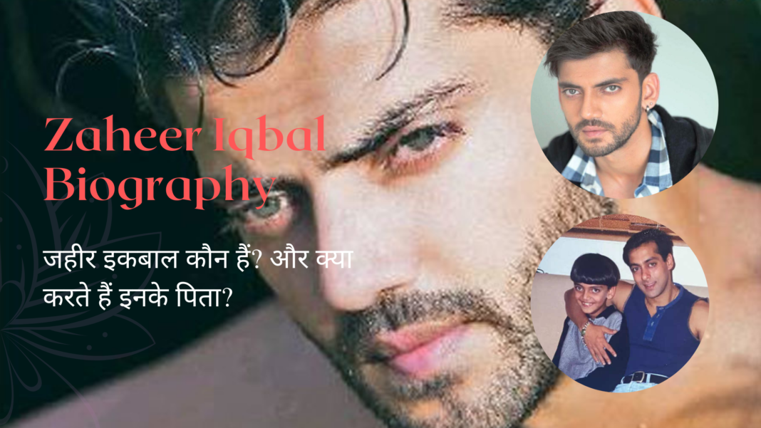 Zaheer Iqbal Biography