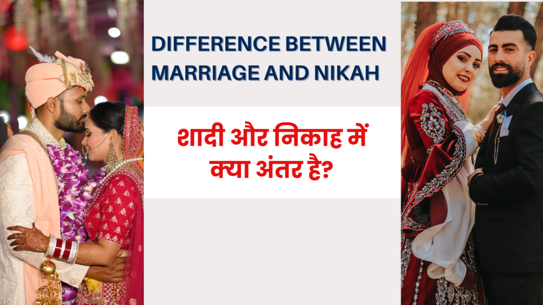 Difference Between Marriage And Nikah