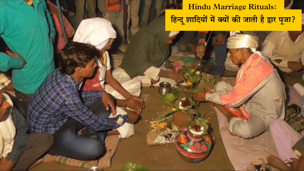 Hindu Marriage Rituals