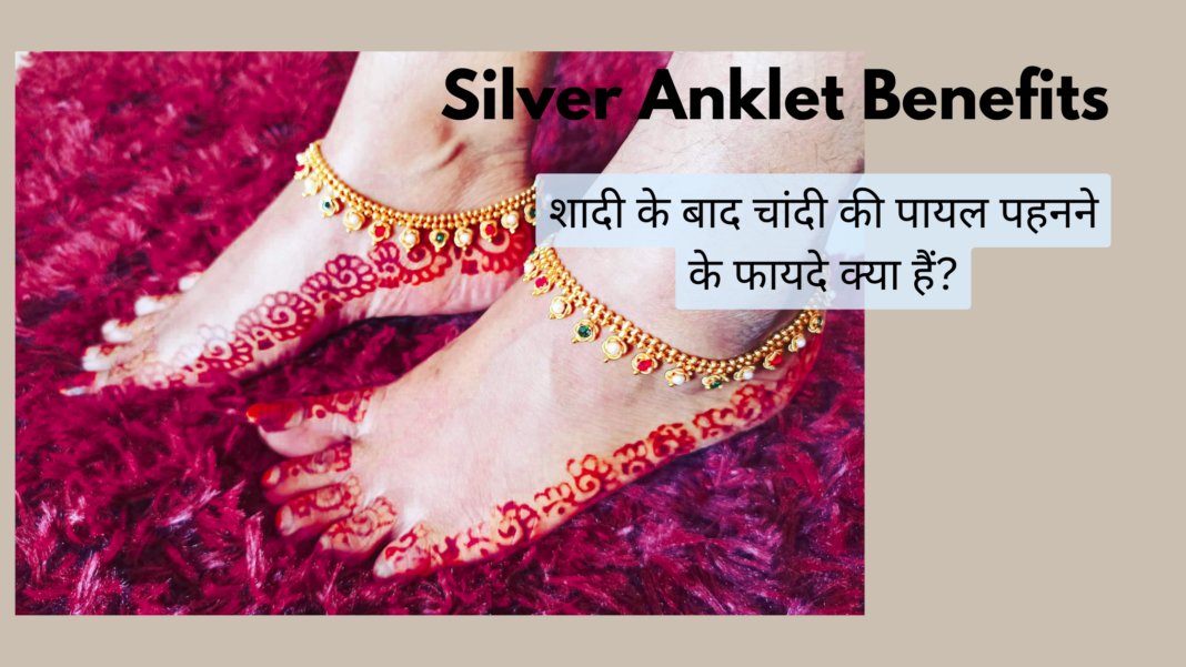 Silver Anklet Benefits