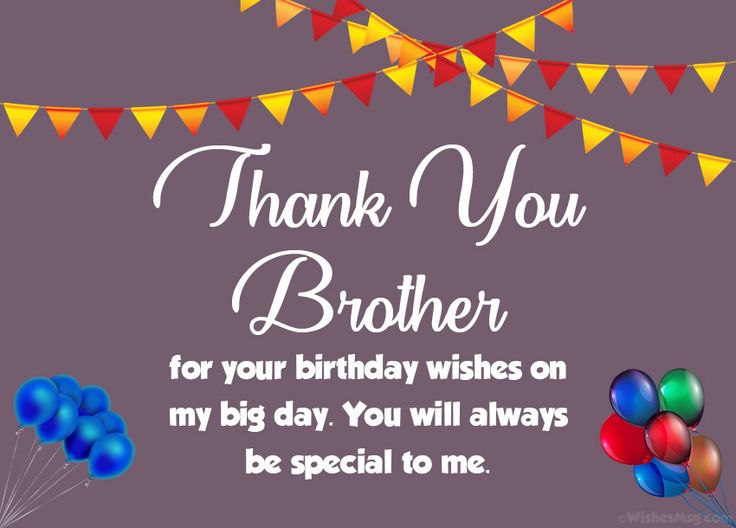 An Emotional Message For Brother