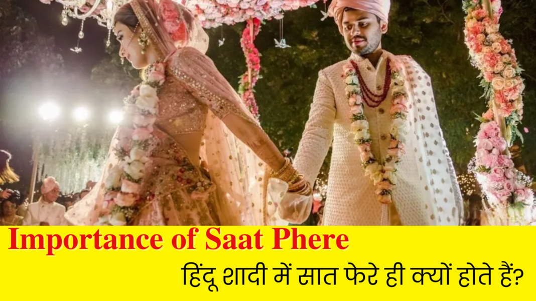 Importance of Saat Phere