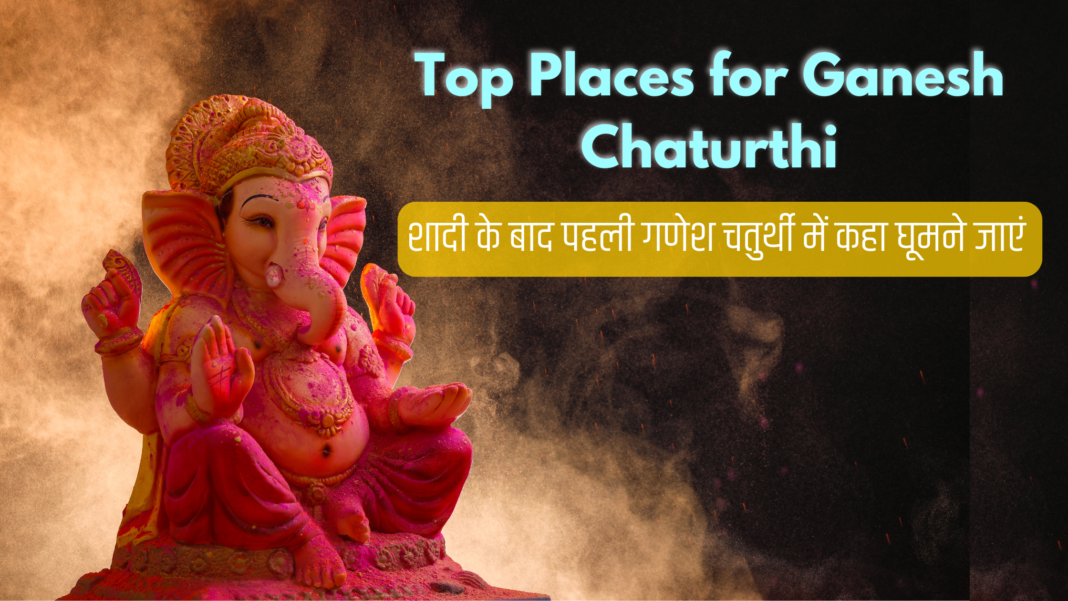 Top Places for Ganesh Chaturthi