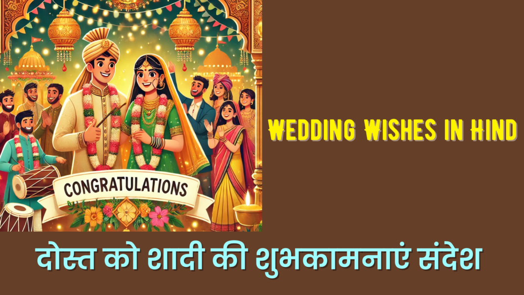 Wedding Wishes in Hindi