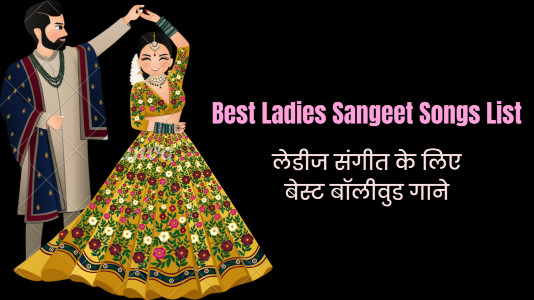 Best Ladies Sangeet Songs List