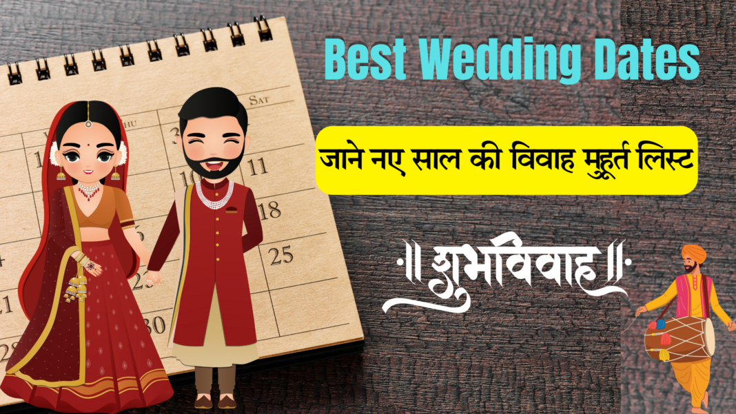 Best Wedding Dates