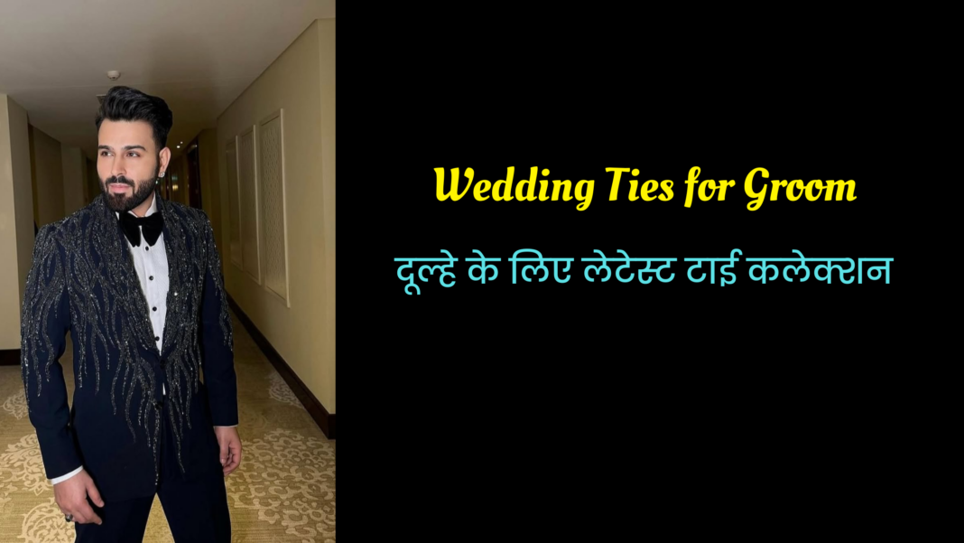 Wedding Ties for Groom