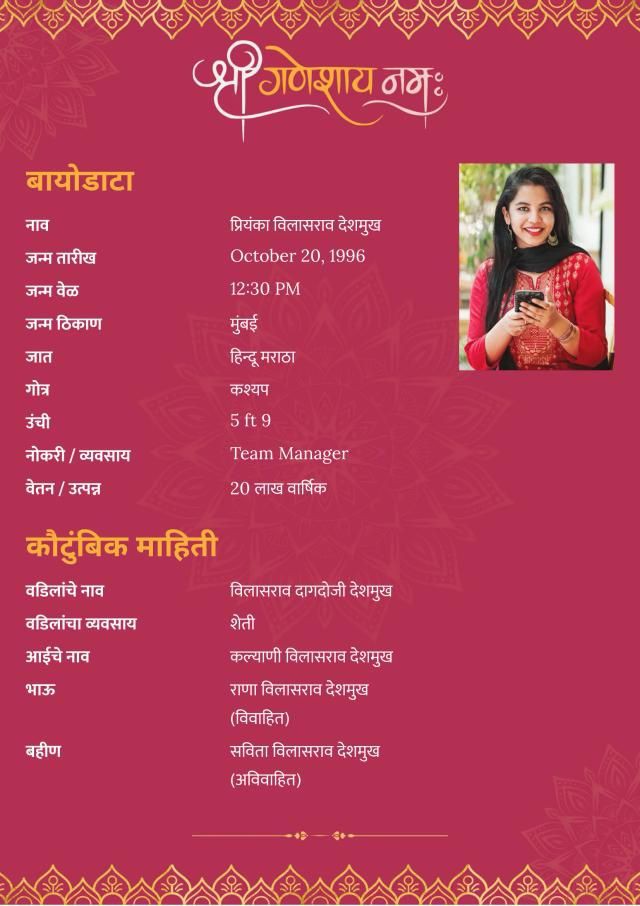 Biodata Template for Girl Marriage