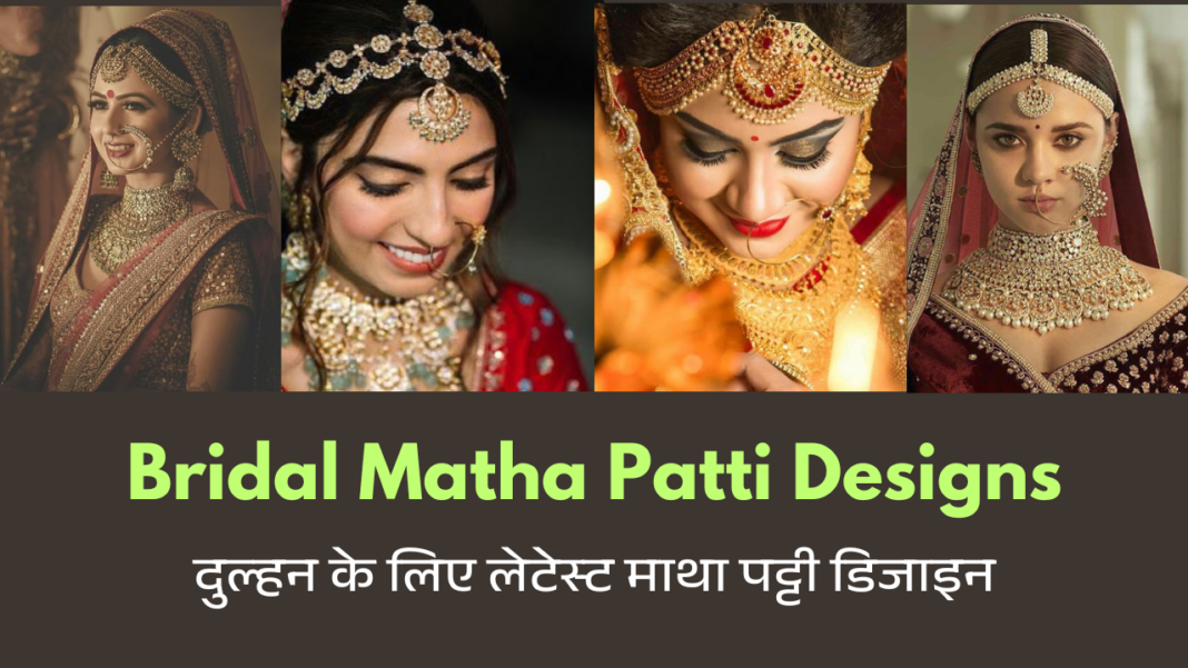 Bridal Matha Patti Designs