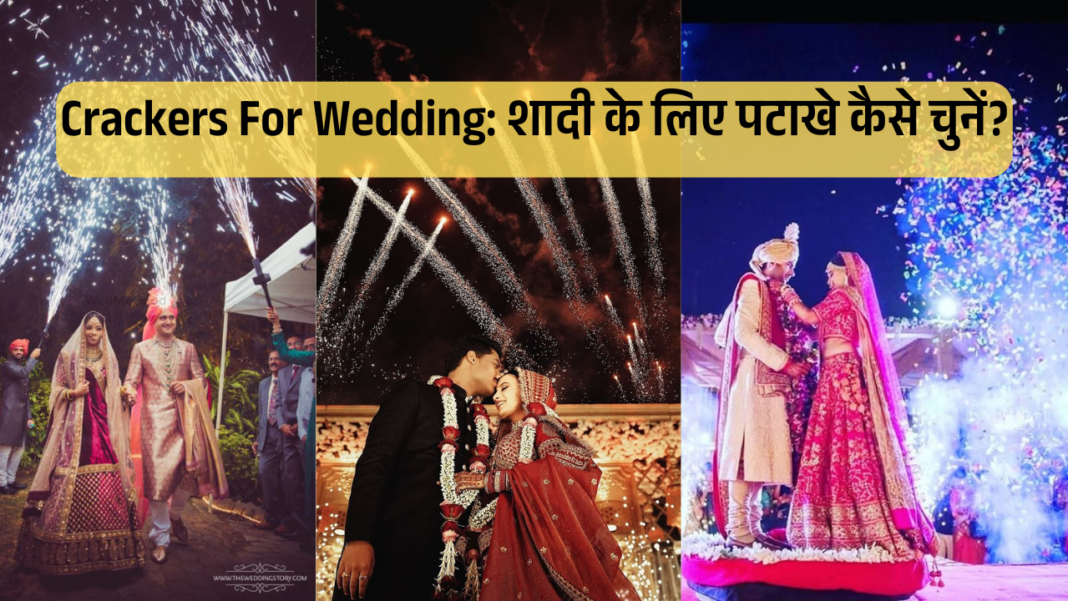 Crackers For Wedding