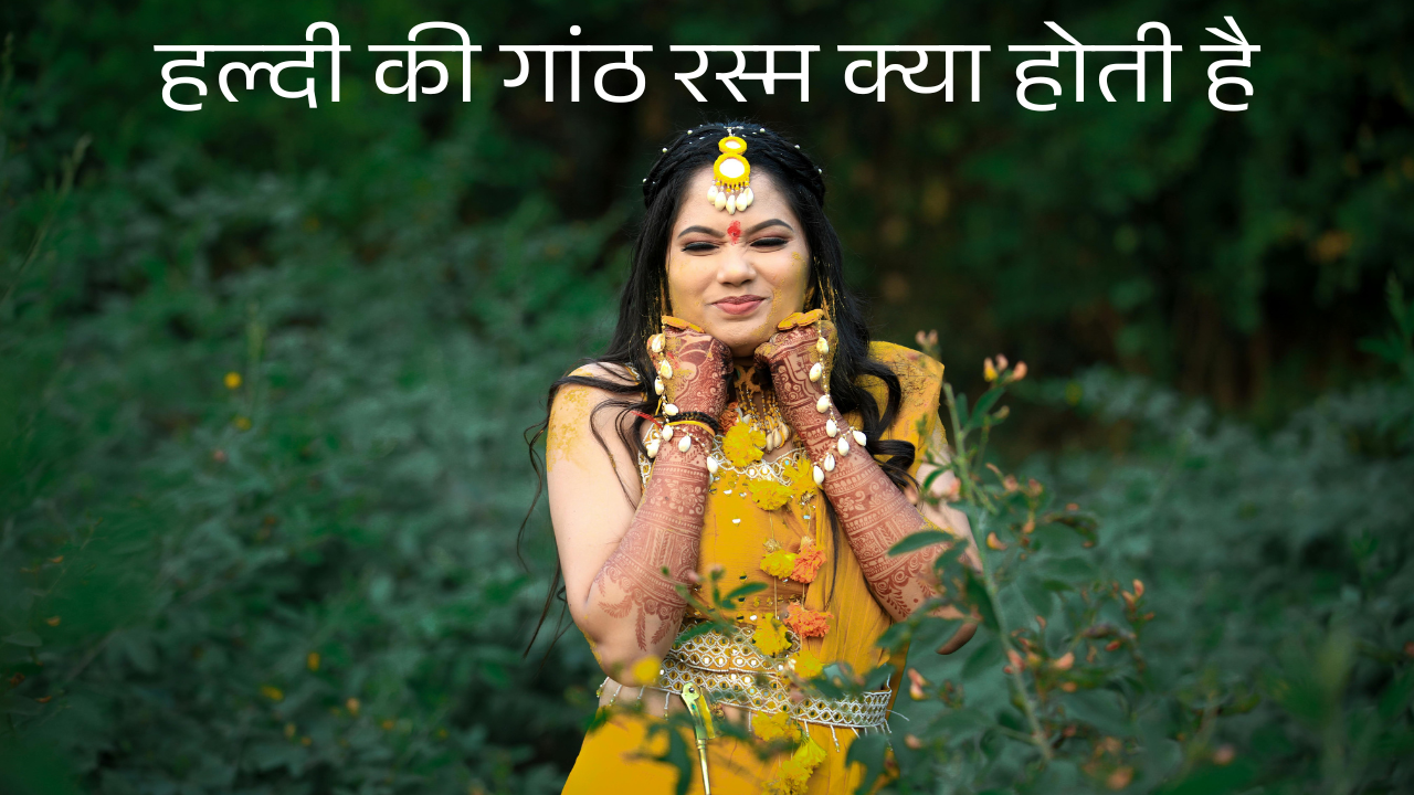 Haldi Ganth Rituals