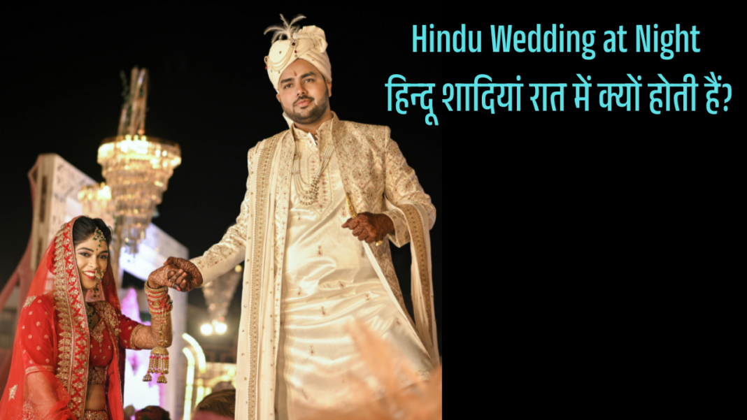 Hindu Wedding at Night