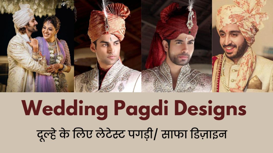 Wedding Pagdi Designs