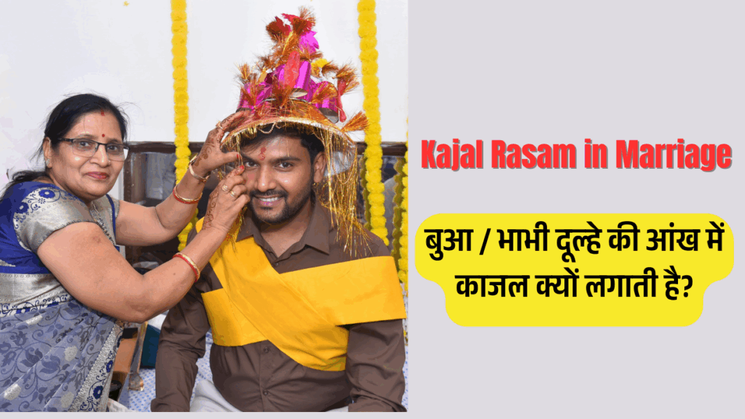 Kajal Rasam in Marriage