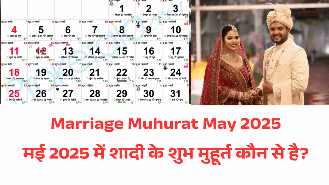 Marriage Muhurat May