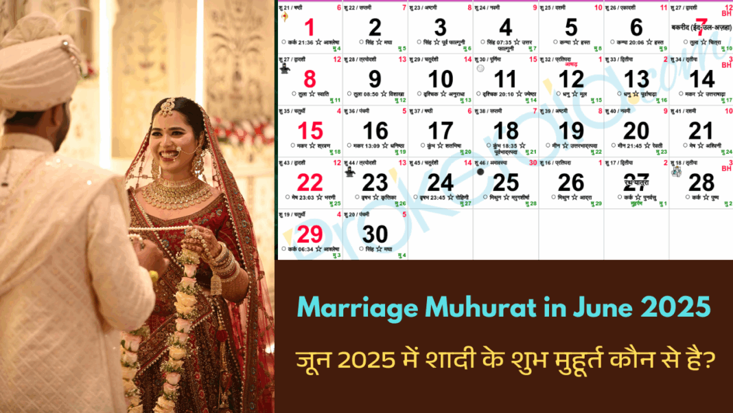 Marriage Muhurat in June