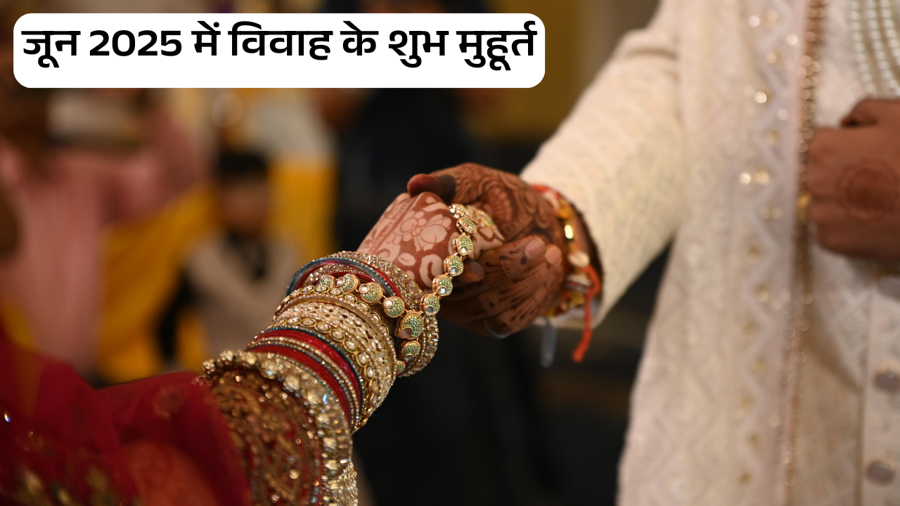 Marriage Muhurat in June