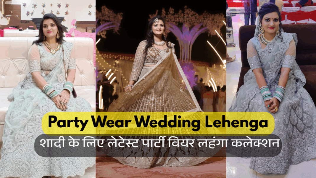 Party Wear Wedding Lehenga Party Wear Wedding Lehenga