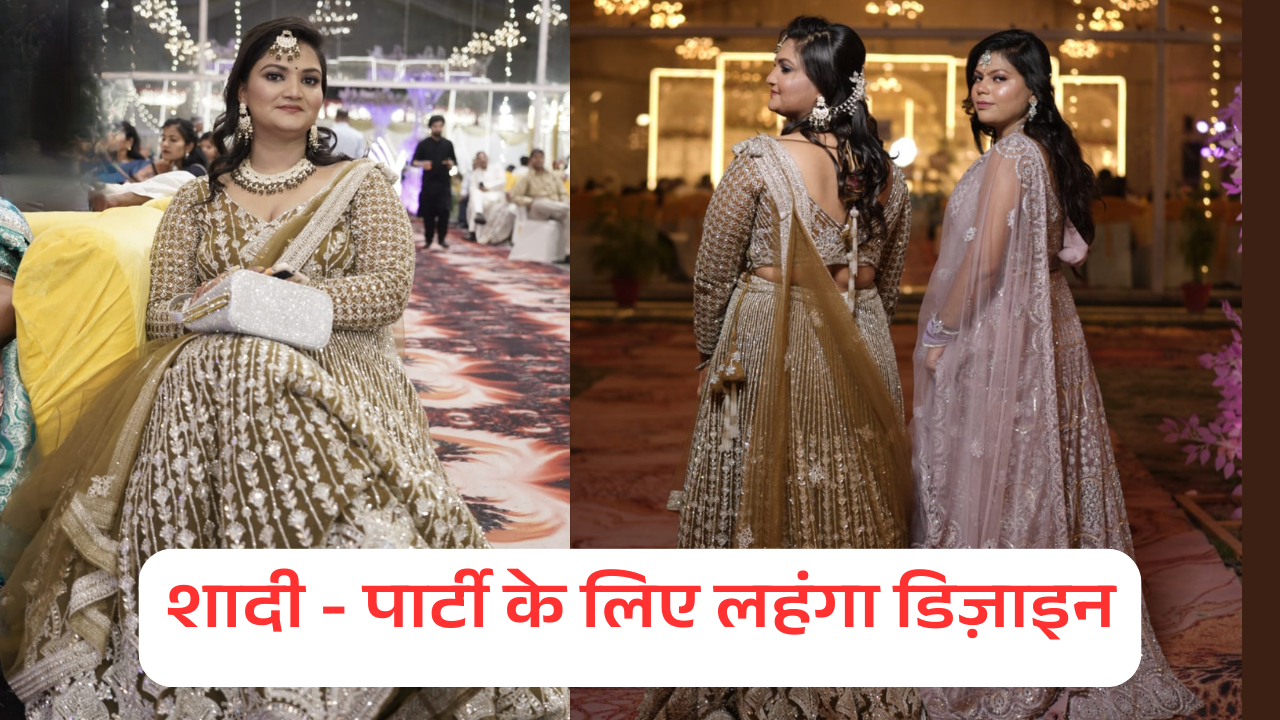 Party Wear Wedding Lehenga