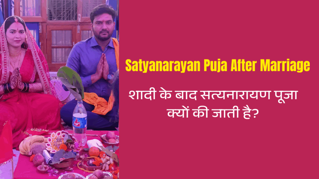 Satyanarayan Puja After Marriage