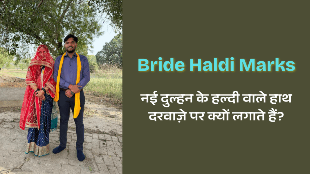 Bride Haldi Marks