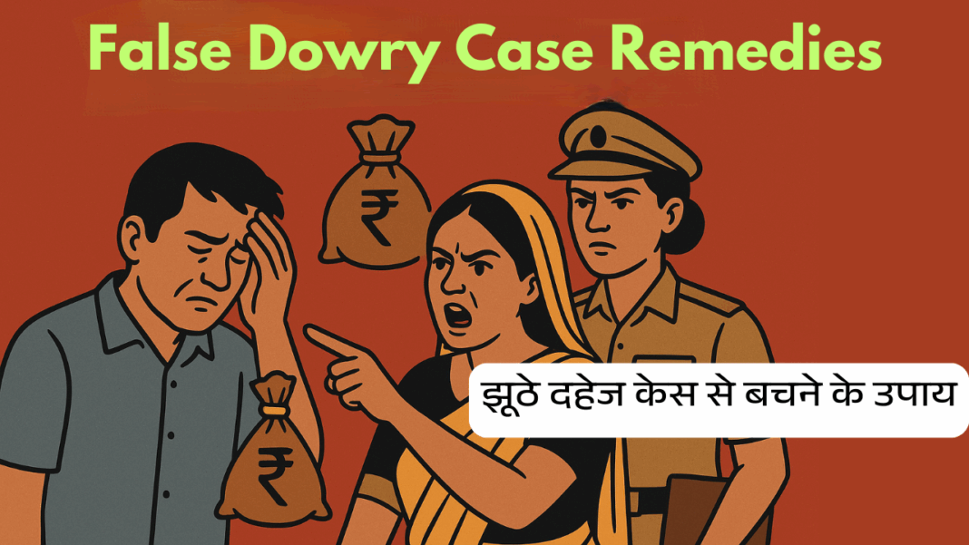 False Dowry Case Remedies