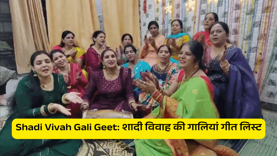 Shadi Vivah Gali Geet