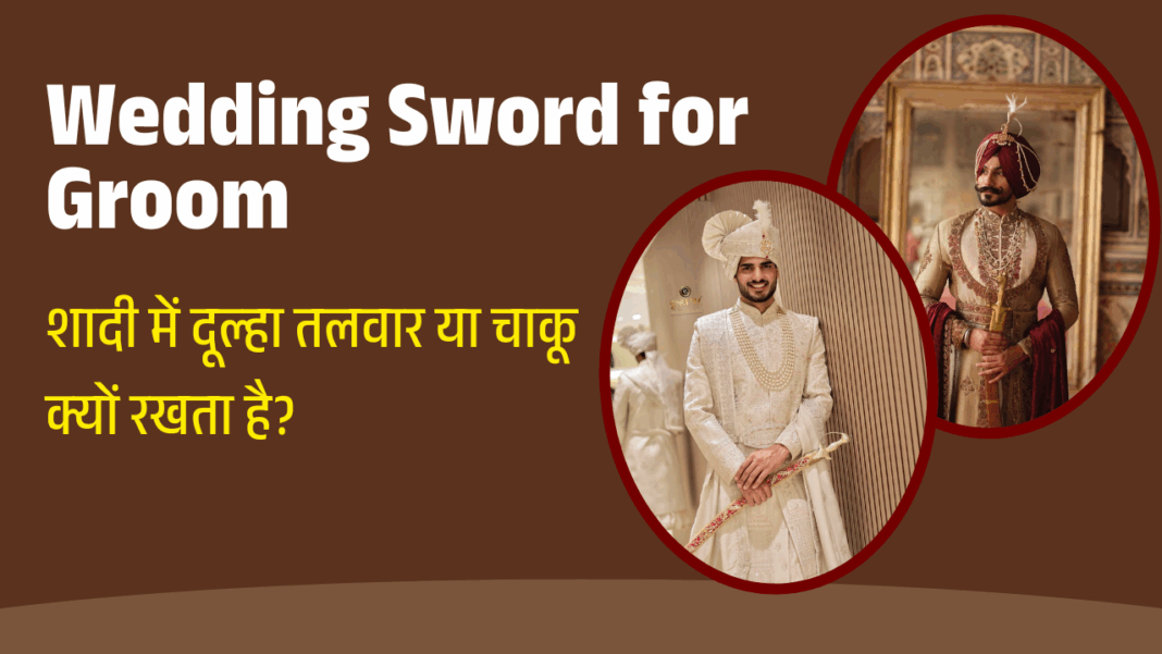 Wedding Sword for Groom