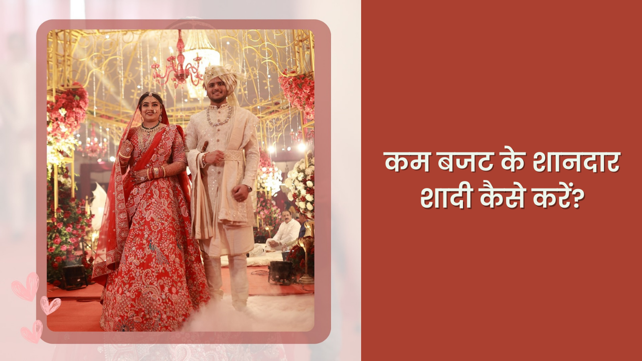 Wedding Budget Tips in Hindi
