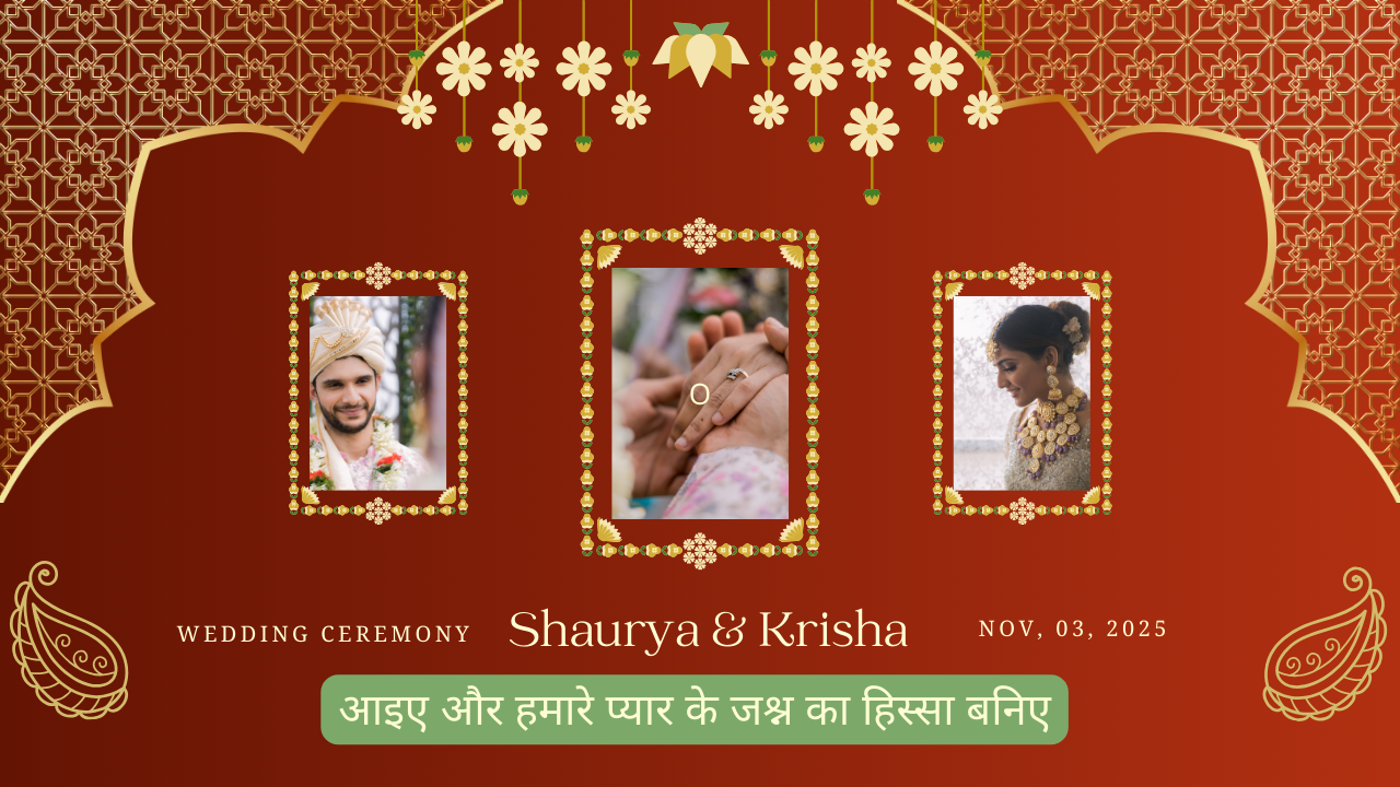 Wedding Welcome Board Message