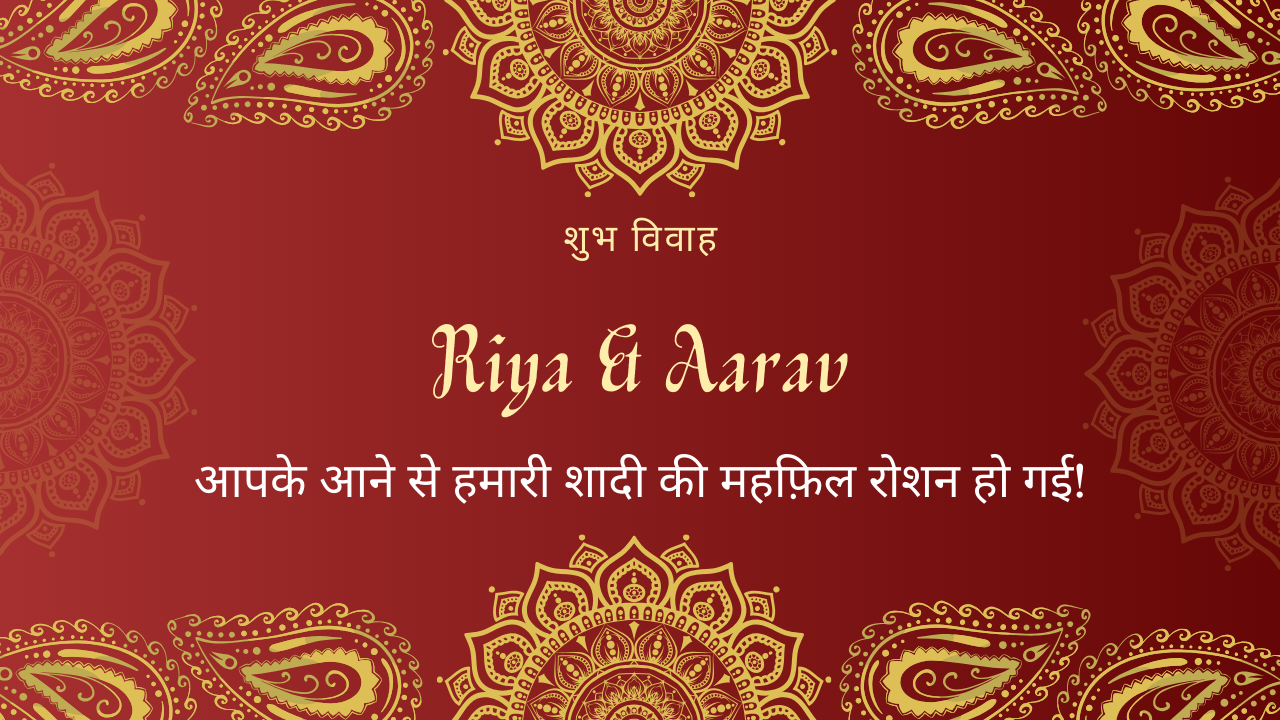 Wedding Welcome Board Message