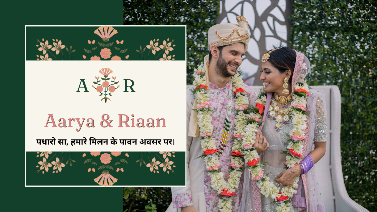 Wedding Welcome Board Message