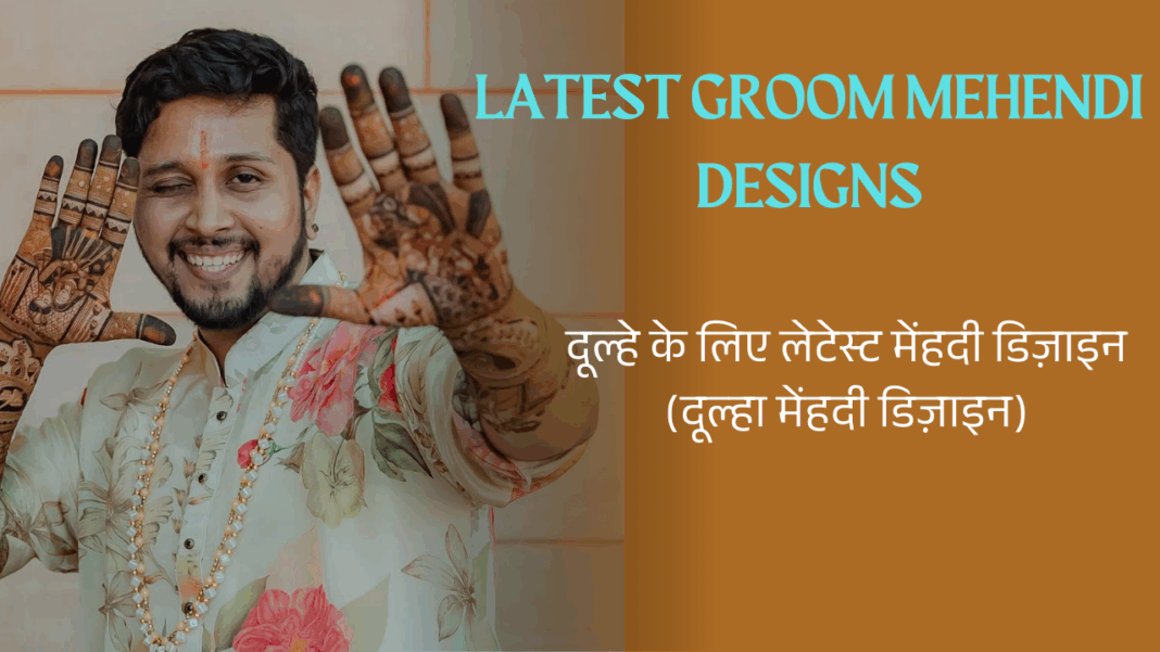 Latest Groom Mehendi Designs