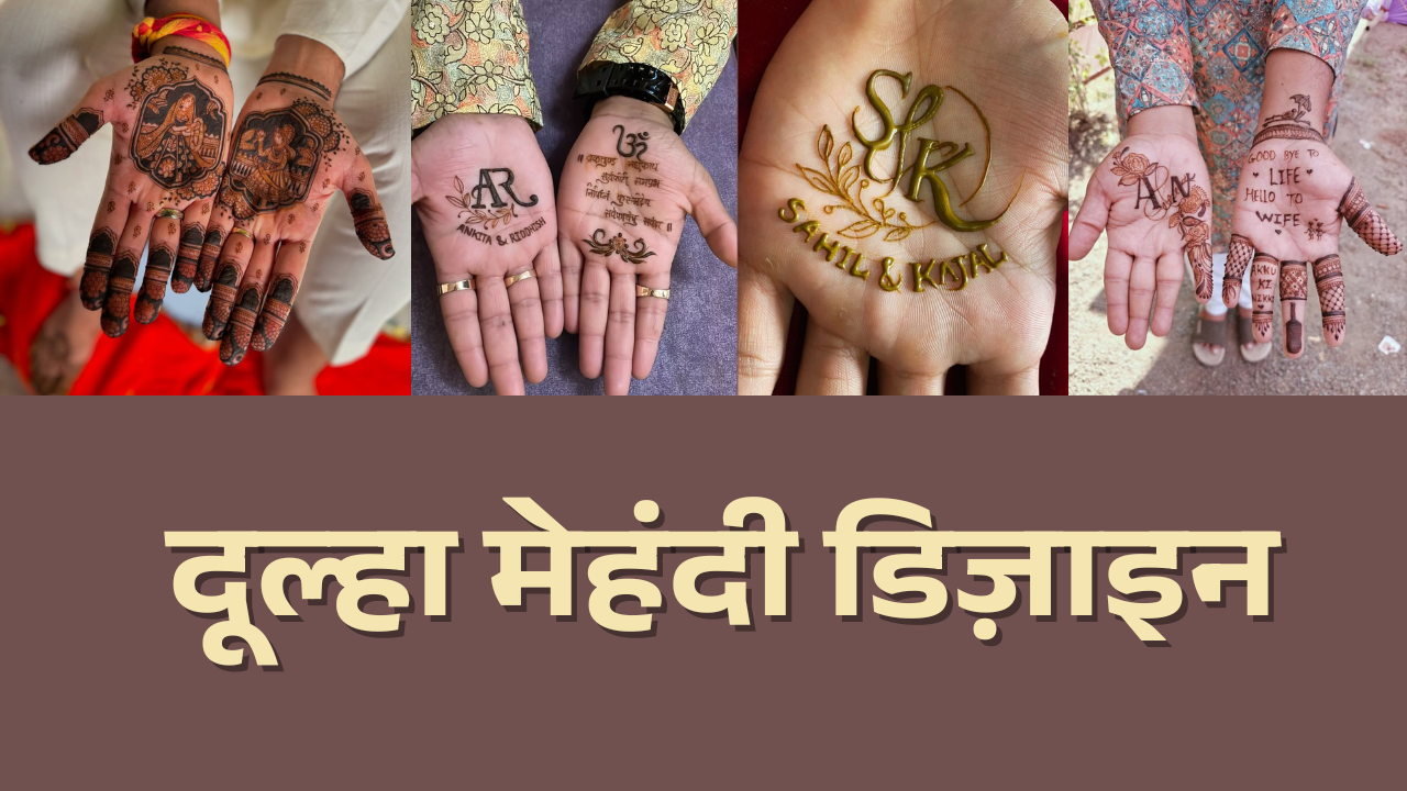 Latest Groom Mehendi Designs