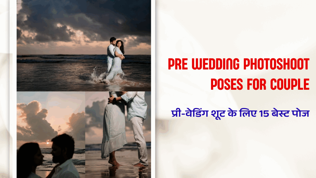 Pre Wedding Photoshoot Poses for Couple..
