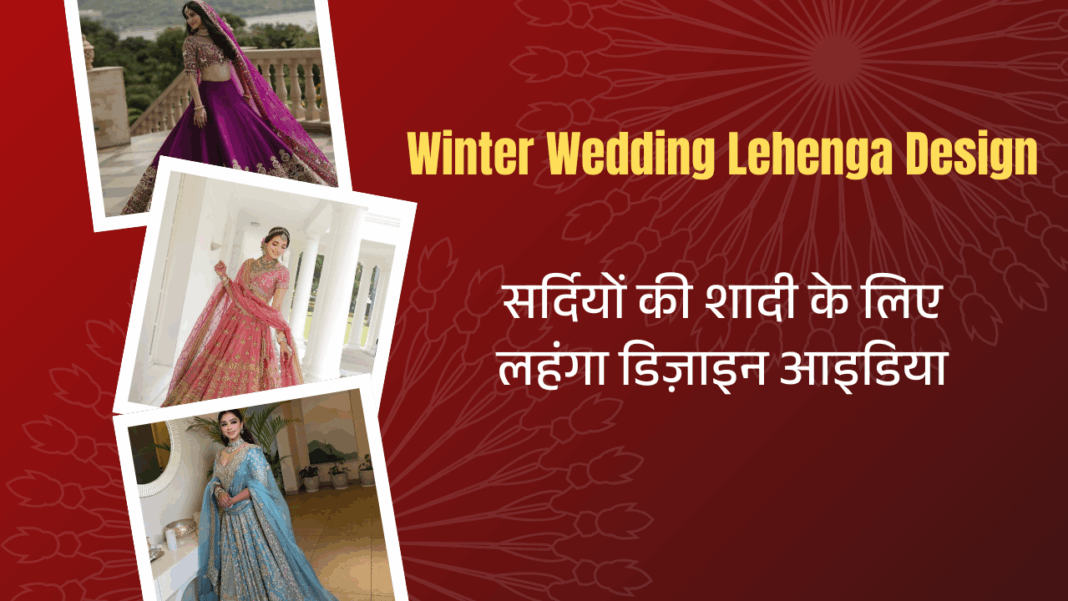 Winter Wedding Lehenga Design