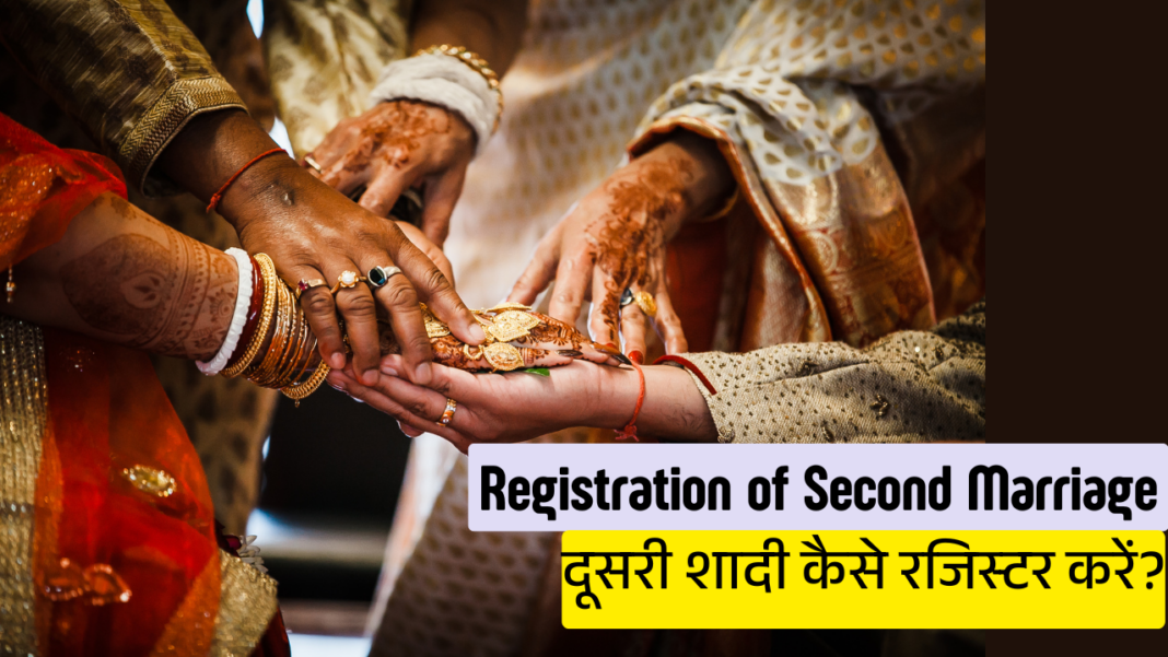 Registration of Second Marriage