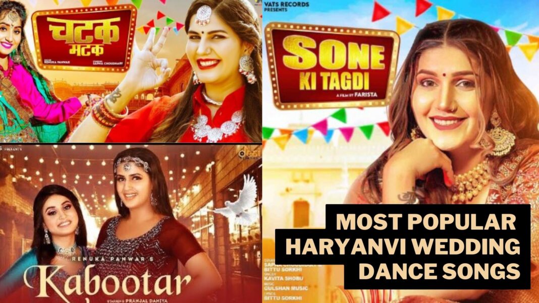 Most Popular Haryanvi Wedding Dance Songs For Women